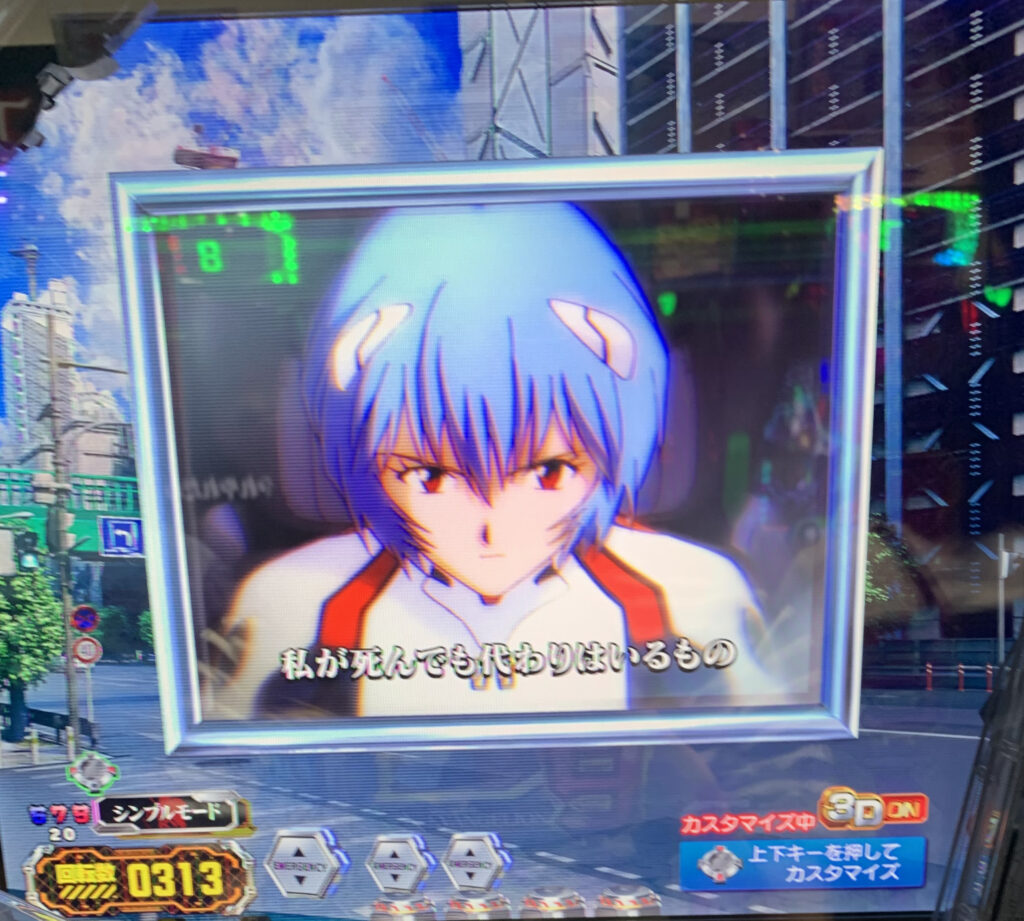 エヴァ15 シンプルモードを全演出で楽しめる法則 待ちについて スロリスクタイム