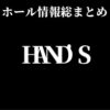 HAND'S