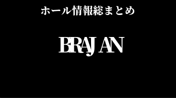 BRAJAN