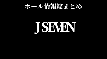 JSEVEN