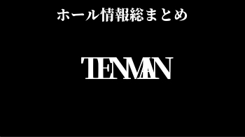 TENMAN